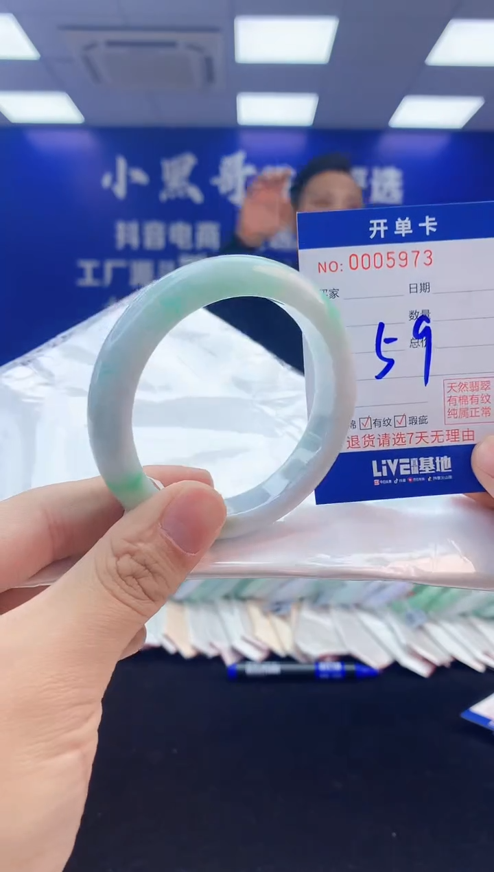 【闪购商品】翡翠手镯未镶嵌3翡翠天然A货手镯