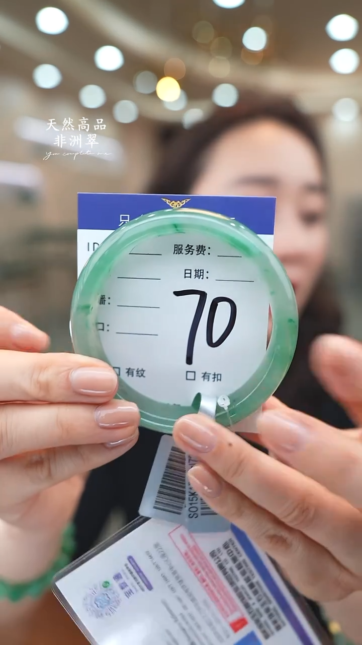 未镶嵌手镯石英质玉70