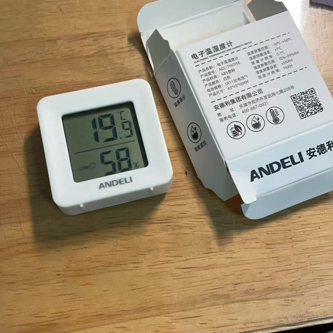 安德利室内家用高精度电子温湿度计一体壁挂式精准干湿显示