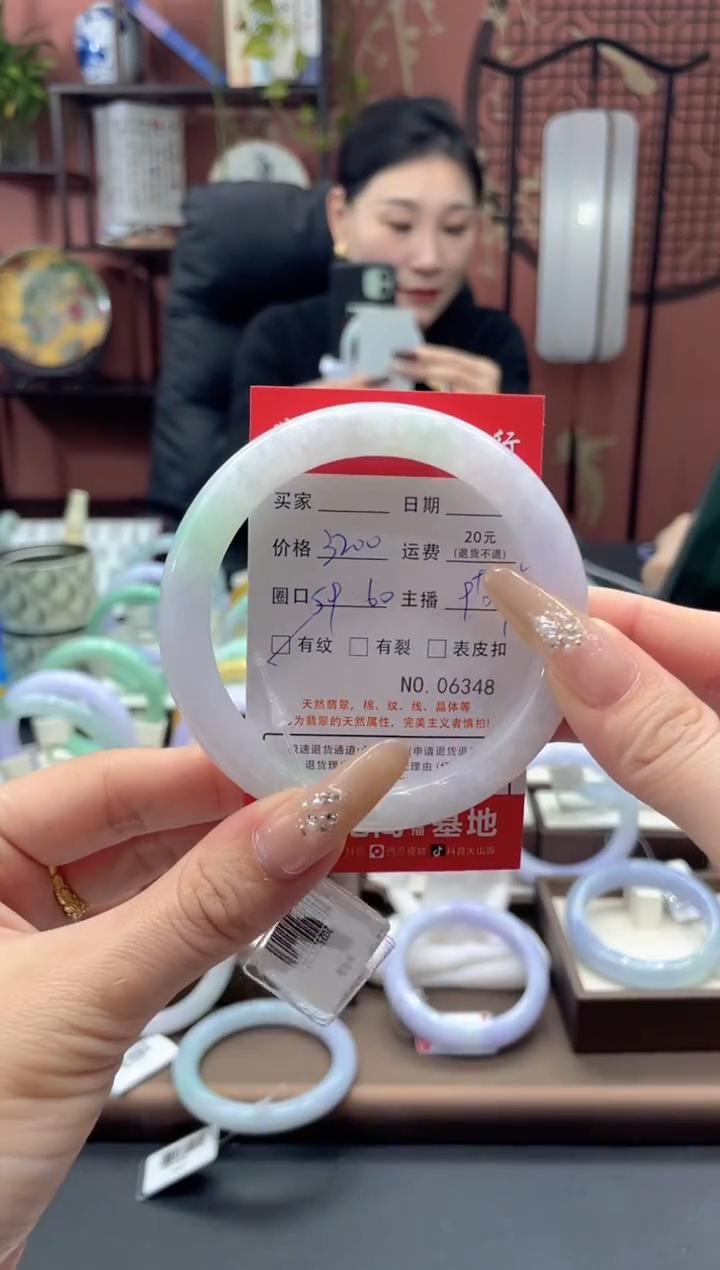 未镶嵌手镯翡翠6348***