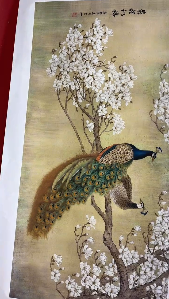 言贤书画年画年画A28