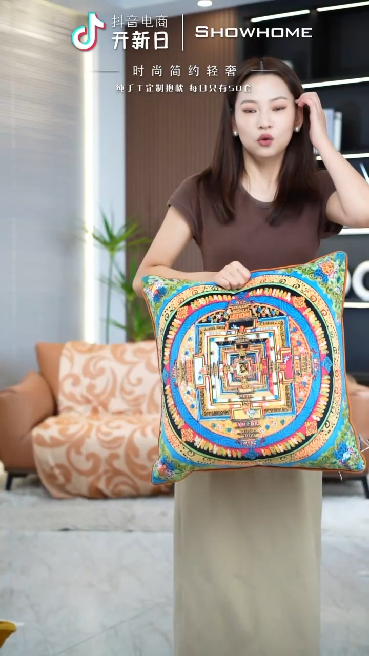 唐卡绿色50X50带芯