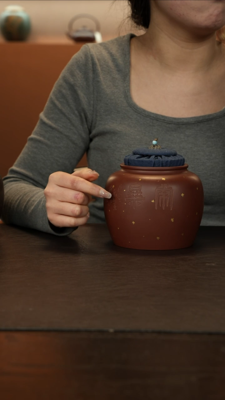 【闪购商品】紫砂茶叶罐直播福利蔡海平清水泥常乐茶苍