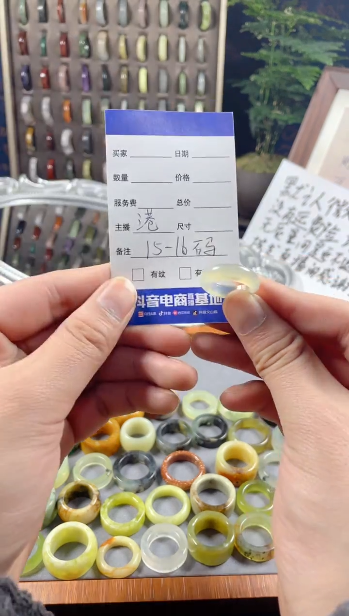 未镶嵌蛇纹石玉戒圈89