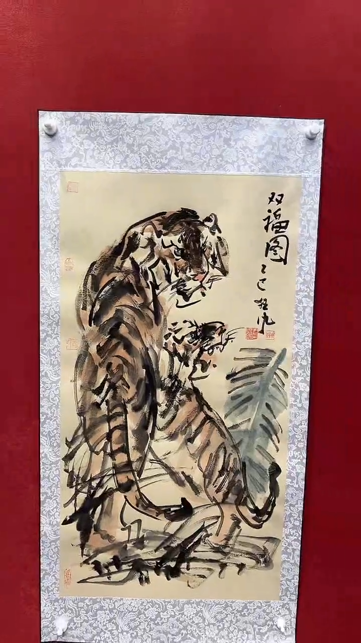 国画老师创作作品  55