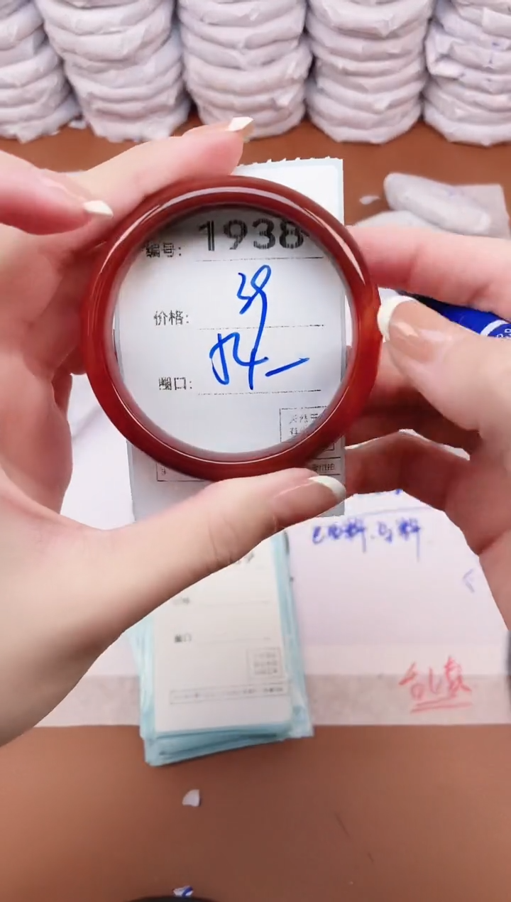 【闪购商品】玛瑙/玉髓手镯未镶嵌1938