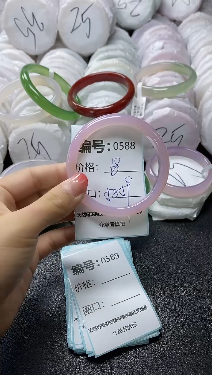 【闪购商品】玛瑙/玉髓手镯未镶嵌588