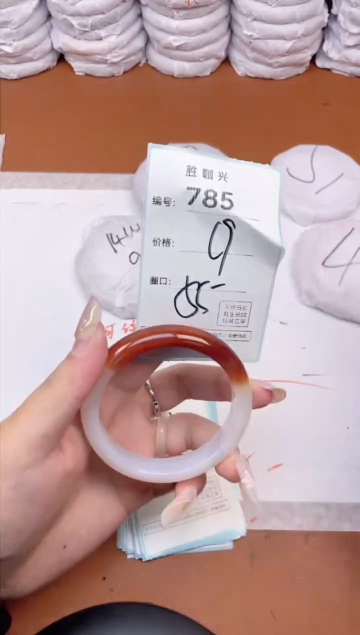 【闪购商品】玛瑙/玉髓手镯未镶嵌785