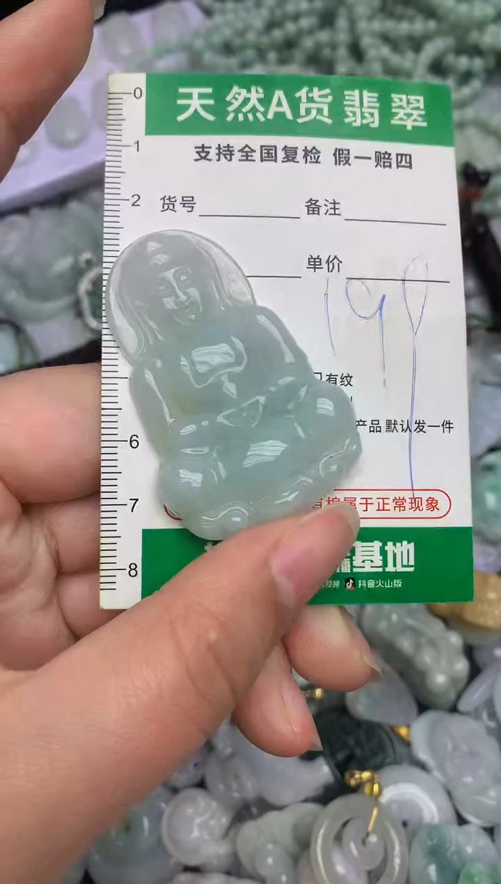 【闪购商品】翡翠颈饰未镶嵌天然缅甸A货翡翠吊坠