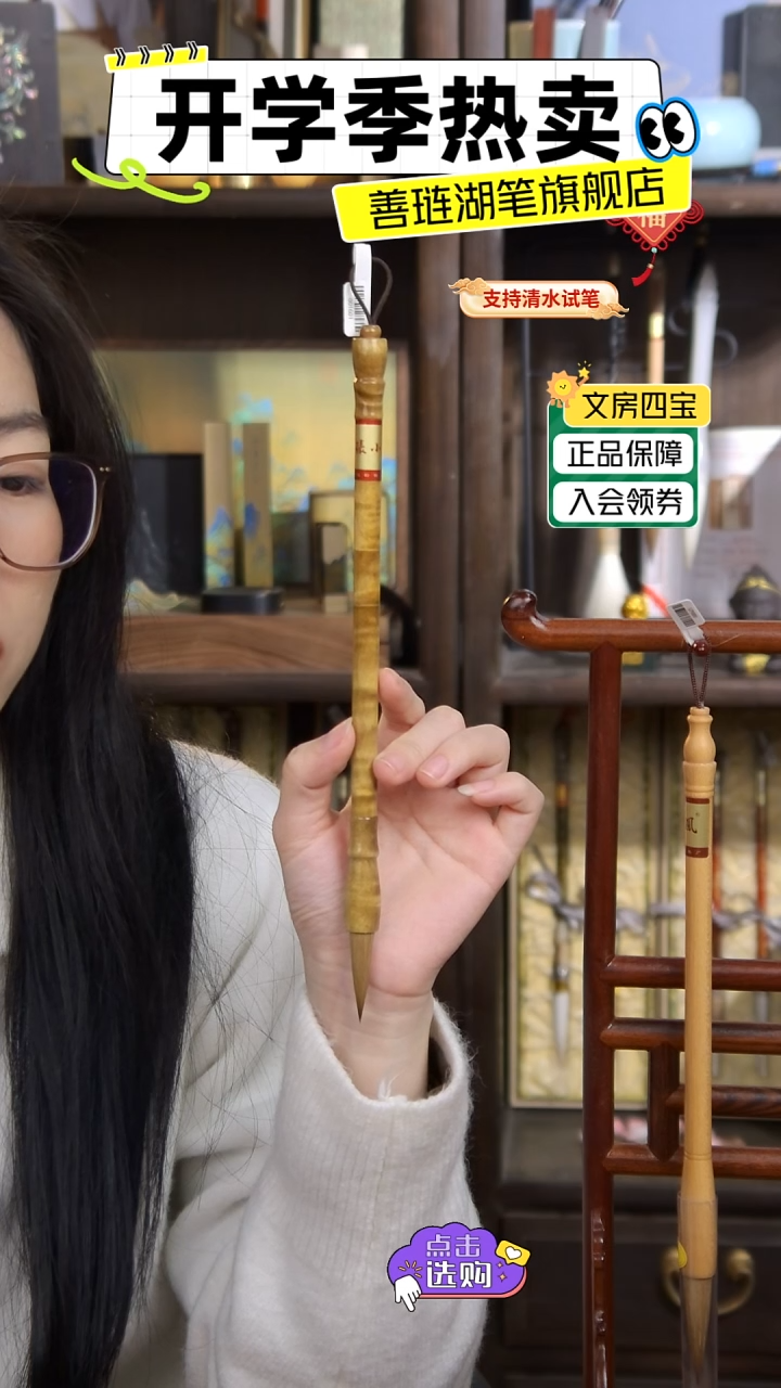 【闪购商品】16号 张小凤金丝楠纯狼3.6*1.0