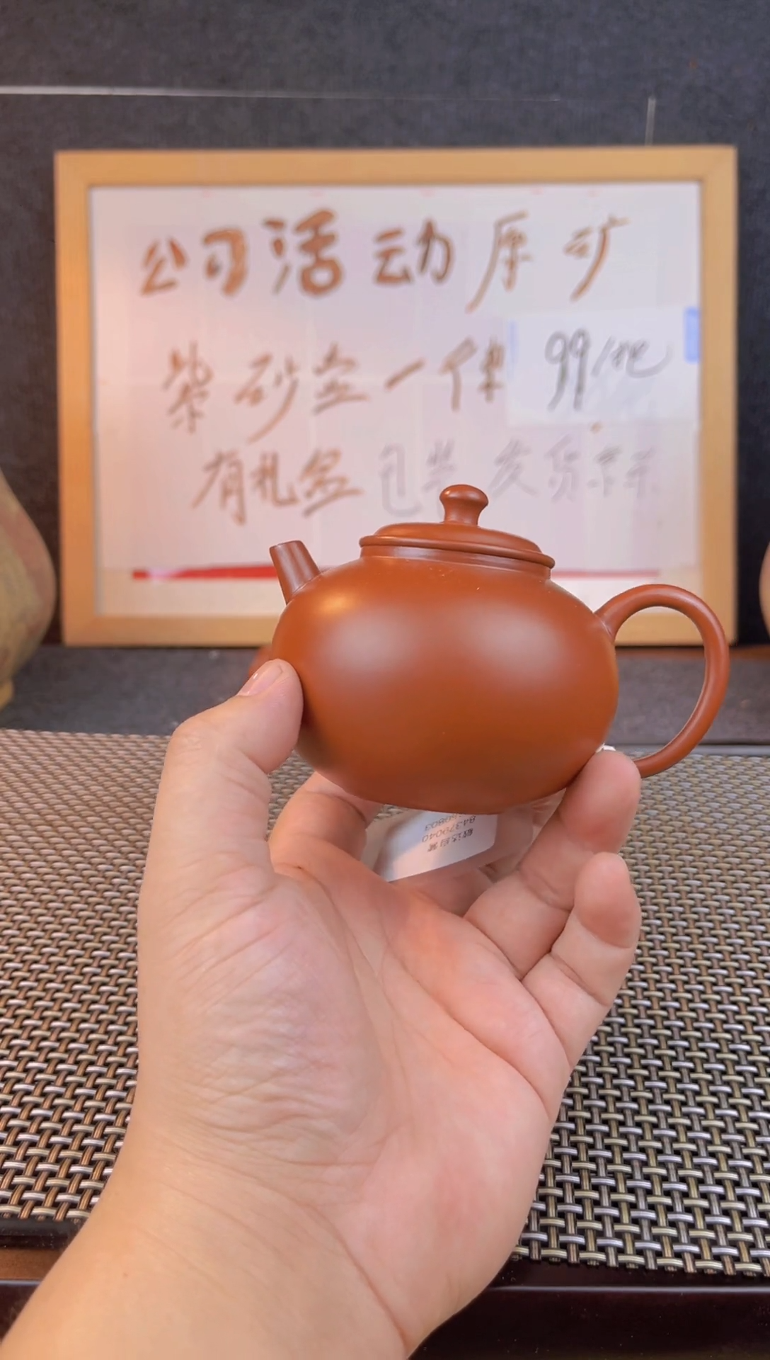 茶壶紫砂宜兴紫砂壶001
