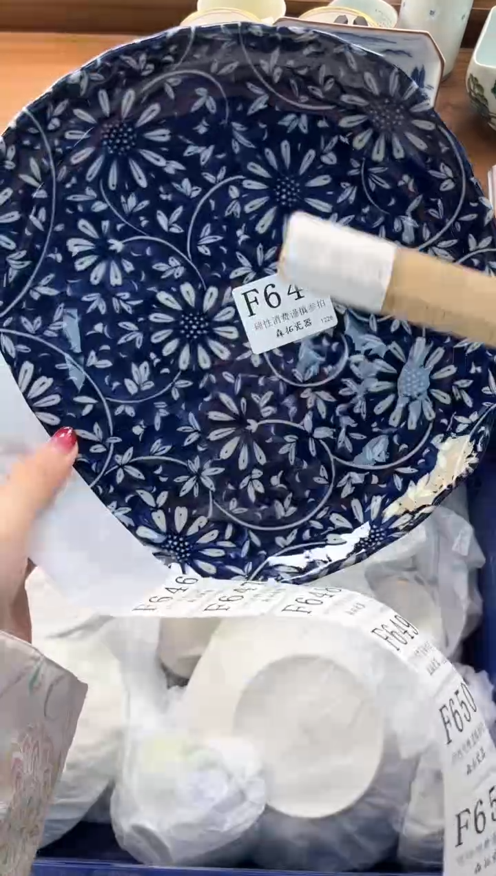 【闪购商品】瓷片----------F645