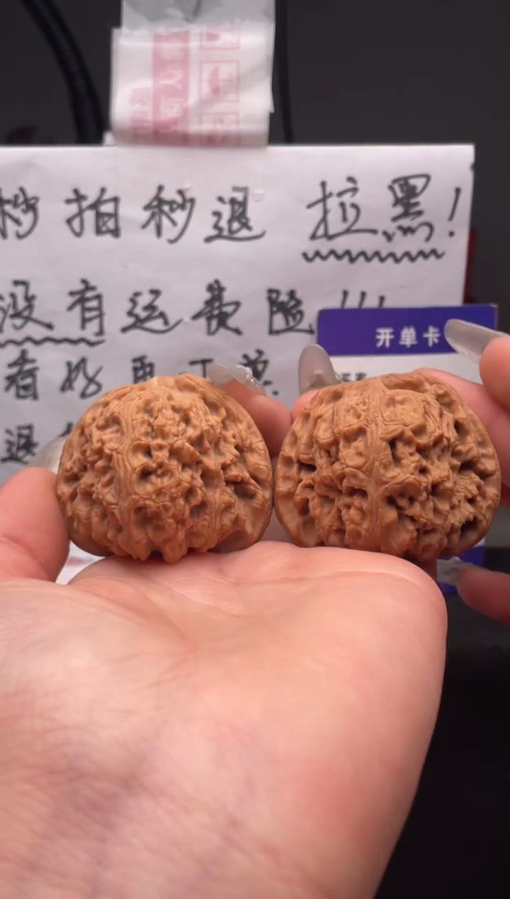 【闪购商品】文玩核桃吊坠063 南疆石（微修浮黄） 46