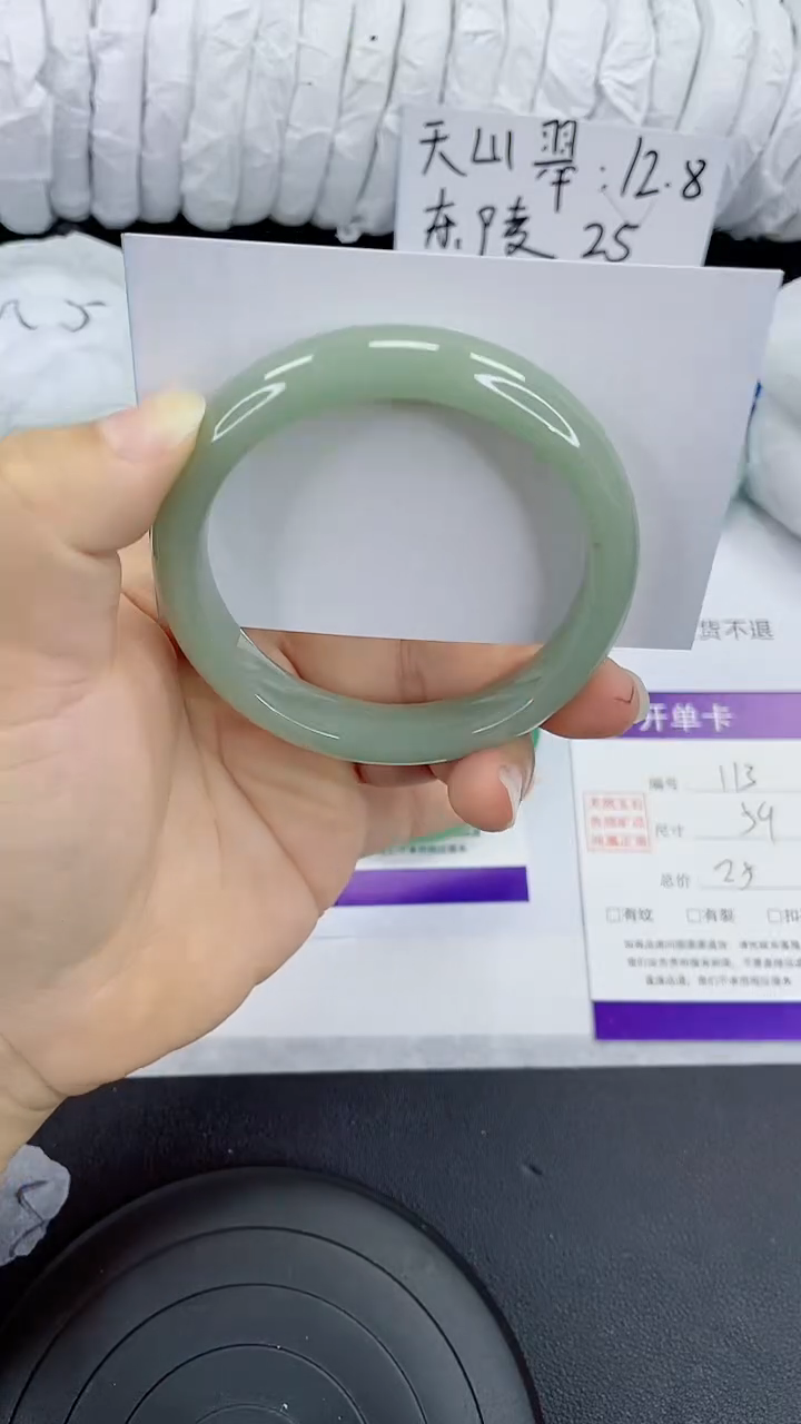 未镶嵌手镯石英质玉113-59/60