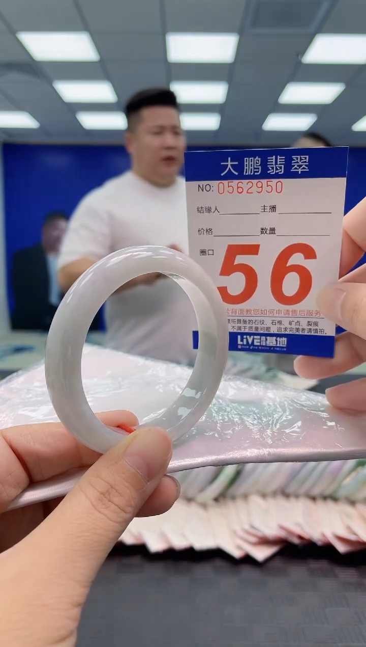 翡翠手镯未镶嵌AAAAAAAAAA