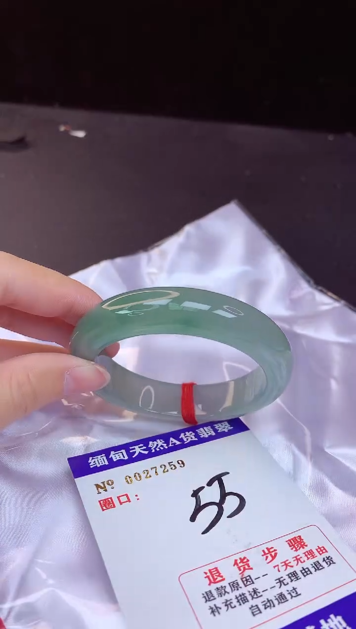 【闪购商品】翡翠手镯未镶嵌55+             
