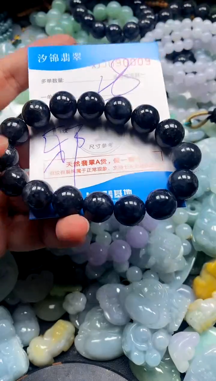 颈饰未镶嵌翡翠闪购商品0090009