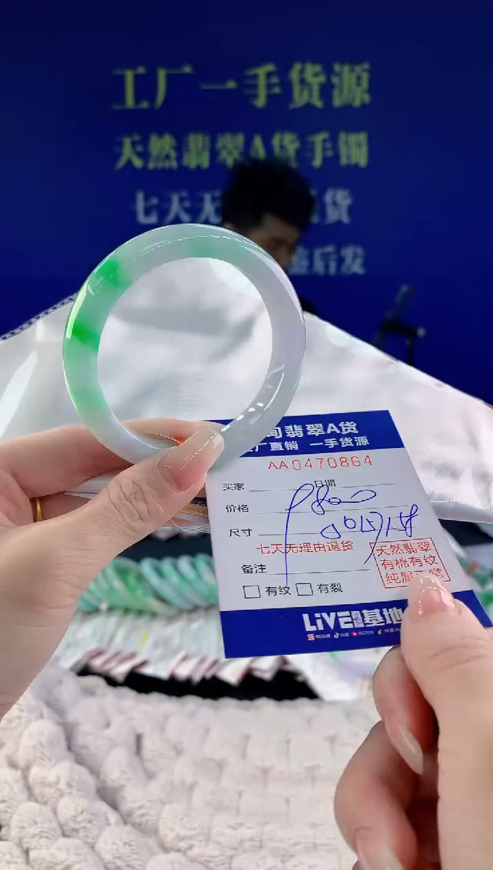 【闪购商品】翡翠手镯未镶嵌64天然A货翡翠