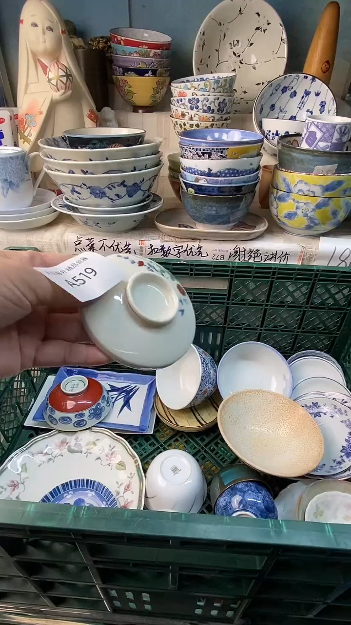 瓷片@**?感谢您一直以来的支持