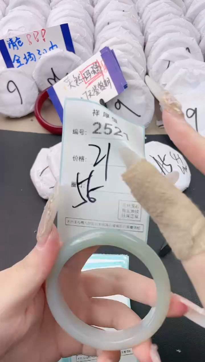 【闪购商品】玛瑙/玉髓手镯未镶嵌2521