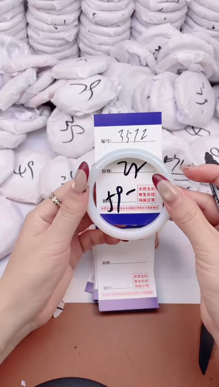 【闪购商品】玛瑙/玉髓手镯未镶嵌3572