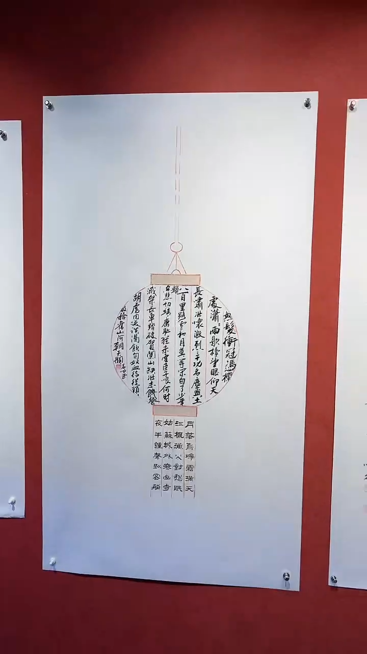 【闪购商品】书法黄帅书法展品