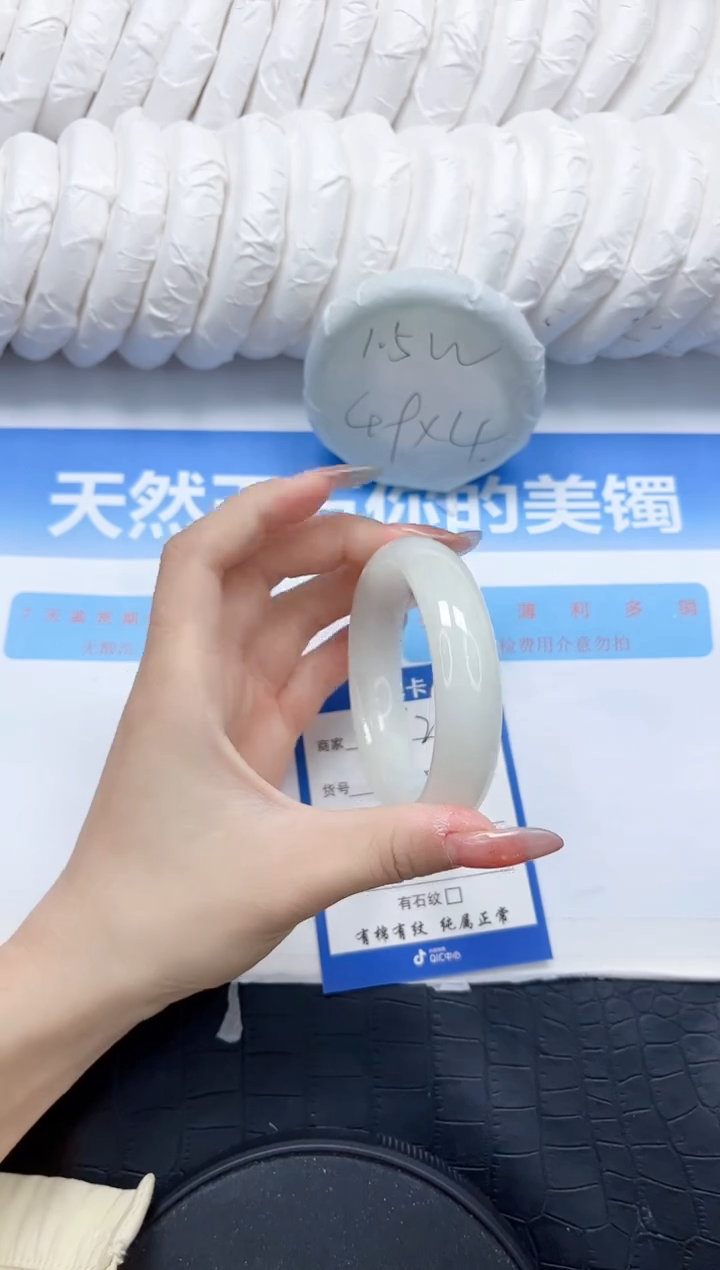 和田玉手镯未镶嵌62-54.2