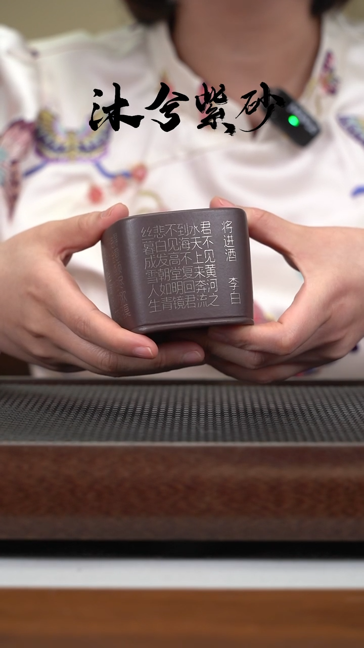 【闪购商品】紫砂茶壶沐兮紫砂甄选11111