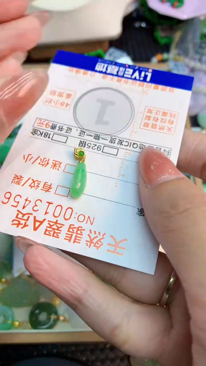 翡翠未镶嵌颈饰          1