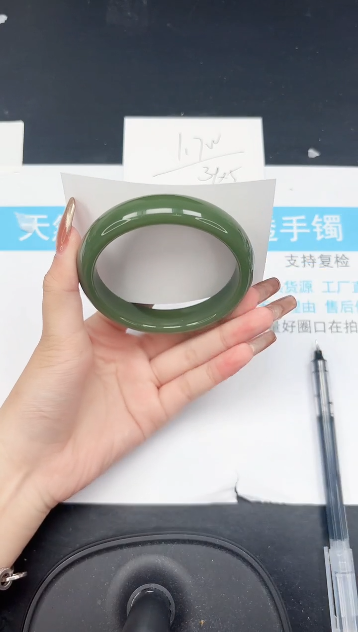 【闪购商品】石英质玉手镯未镶嵌457-