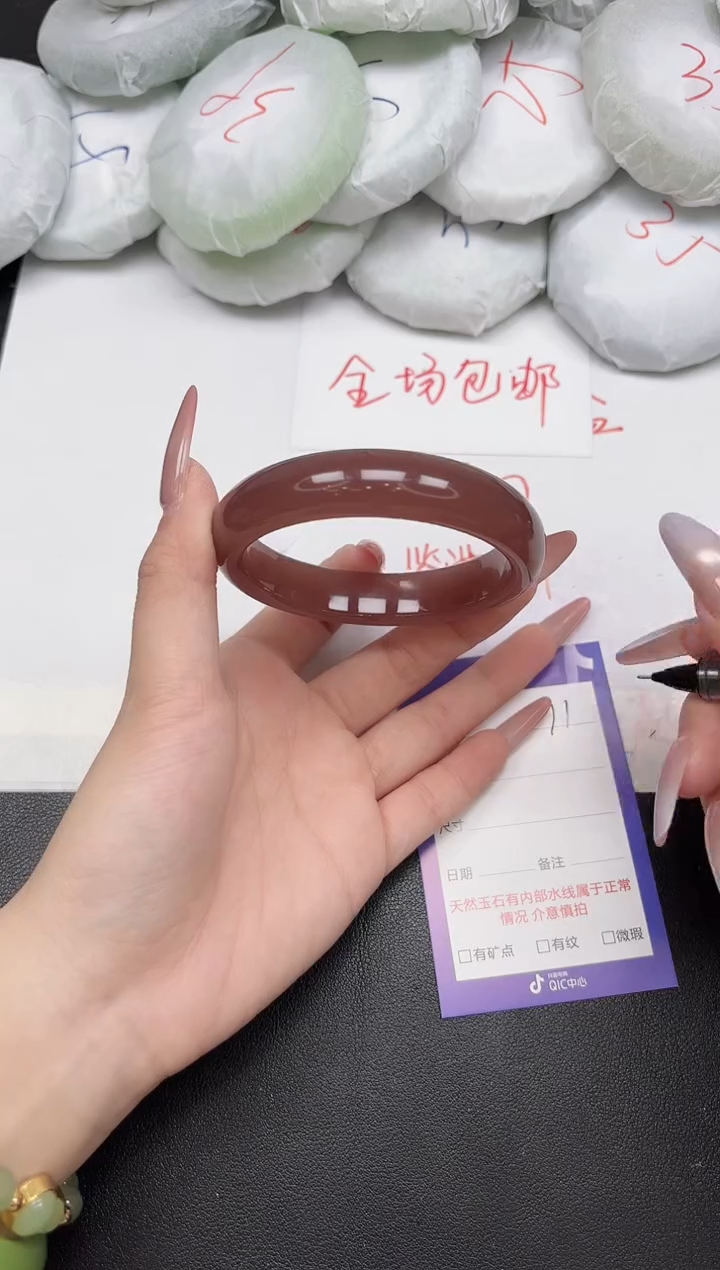 东凌女款手镯71-60 61