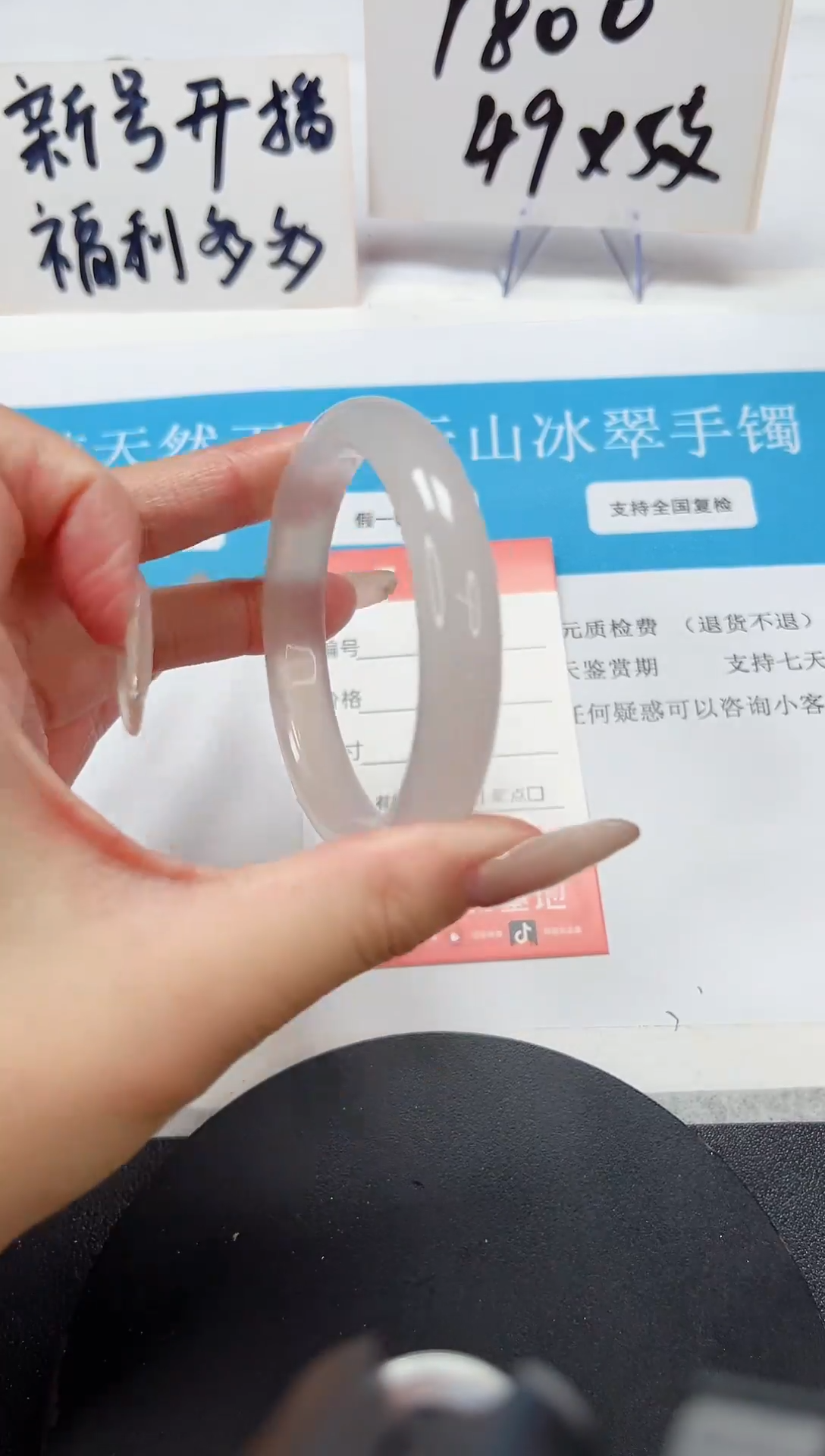 【闪购商品】石英质玉手镯未镶嵌A14-56.1