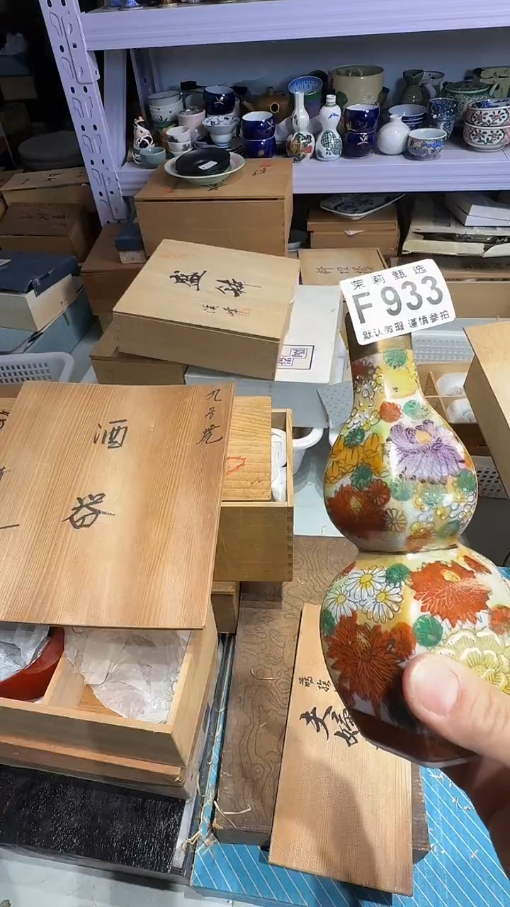 瓷片田*茉莉甄选一号商品933