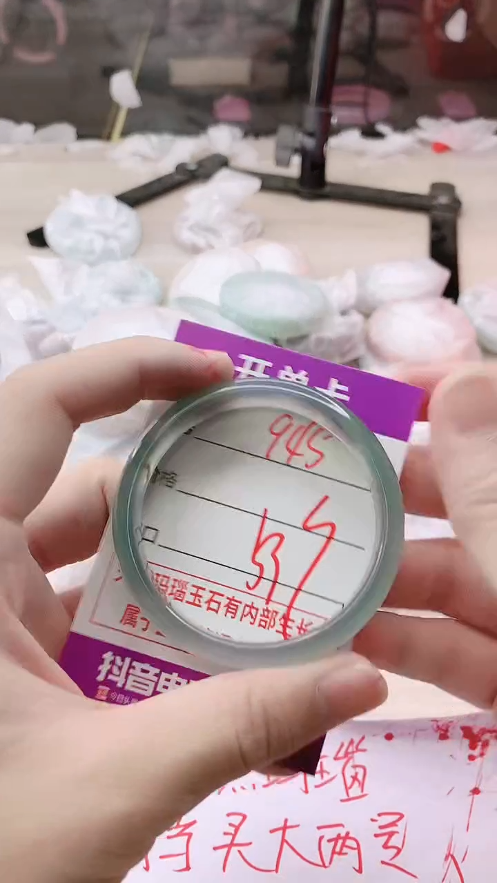 手镯玛瑙/玉髓未镶嵌945