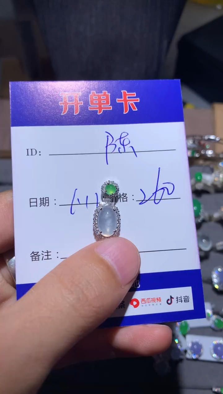 【闪购商品】翡翠颈饰银S925镶嵌向 陈陈成