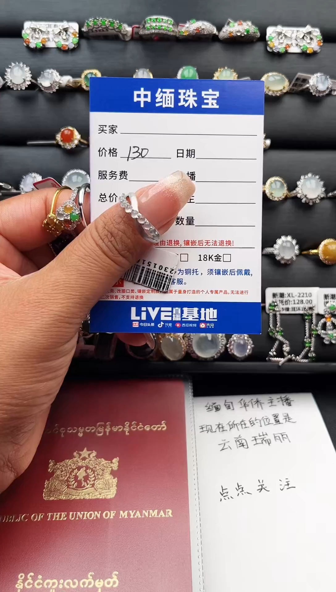 【闪购商品】翡翠戒指银S925镶嵌缅甸天然A货翡翠S925银镶嵌