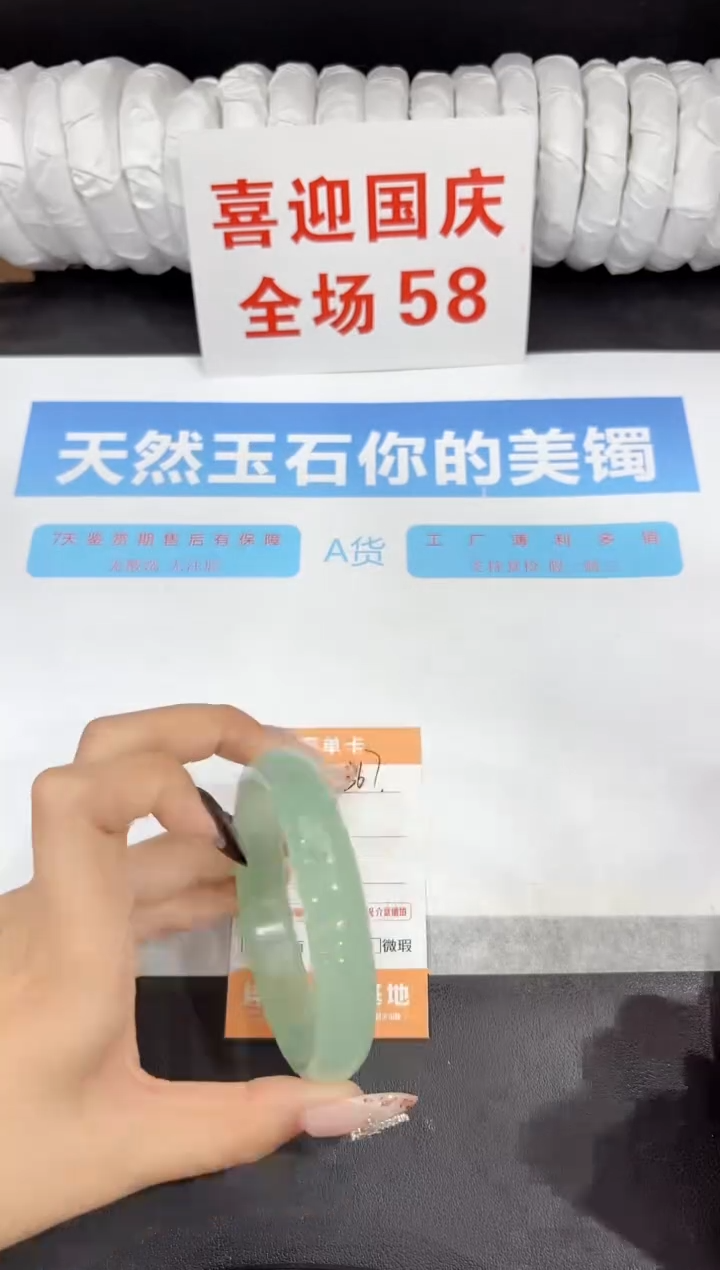 未镶嵌手镯石英质玉367-65.1