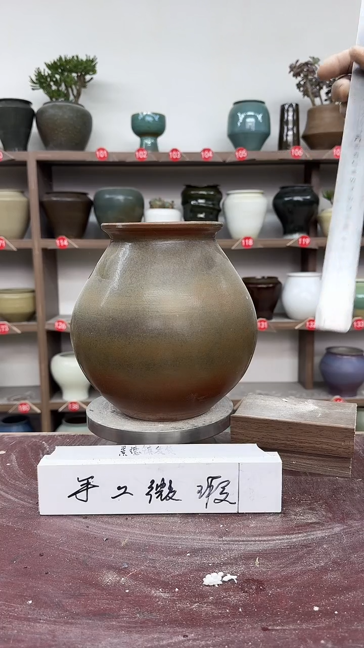 【闪购商品】陶瓷4-高22口12瑕