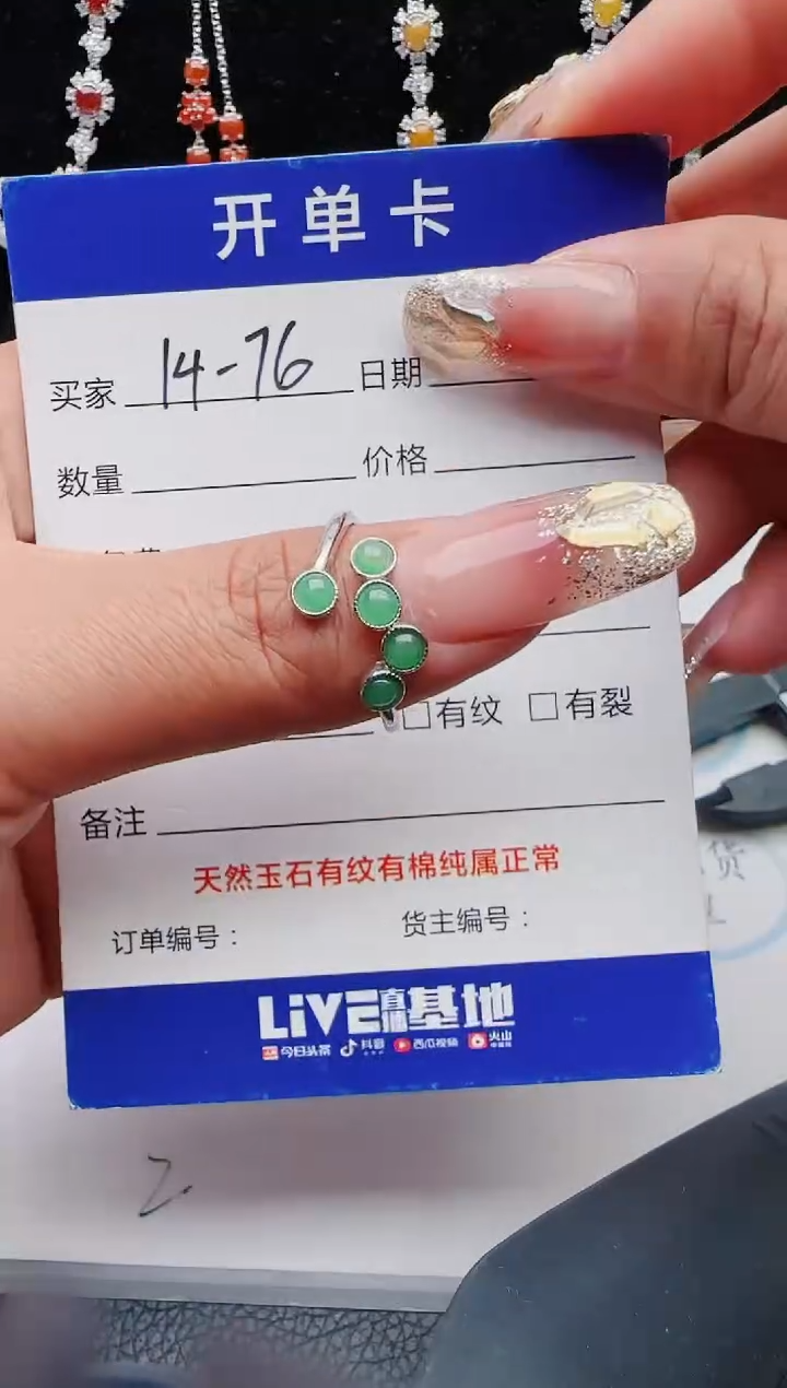 【闪购商品】翡翠戒指银S925镶嵌11111111