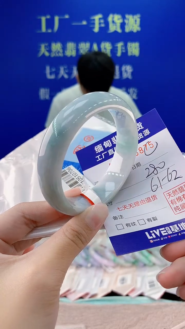 翡翠手镯未镶嵌75天然翡翠A货