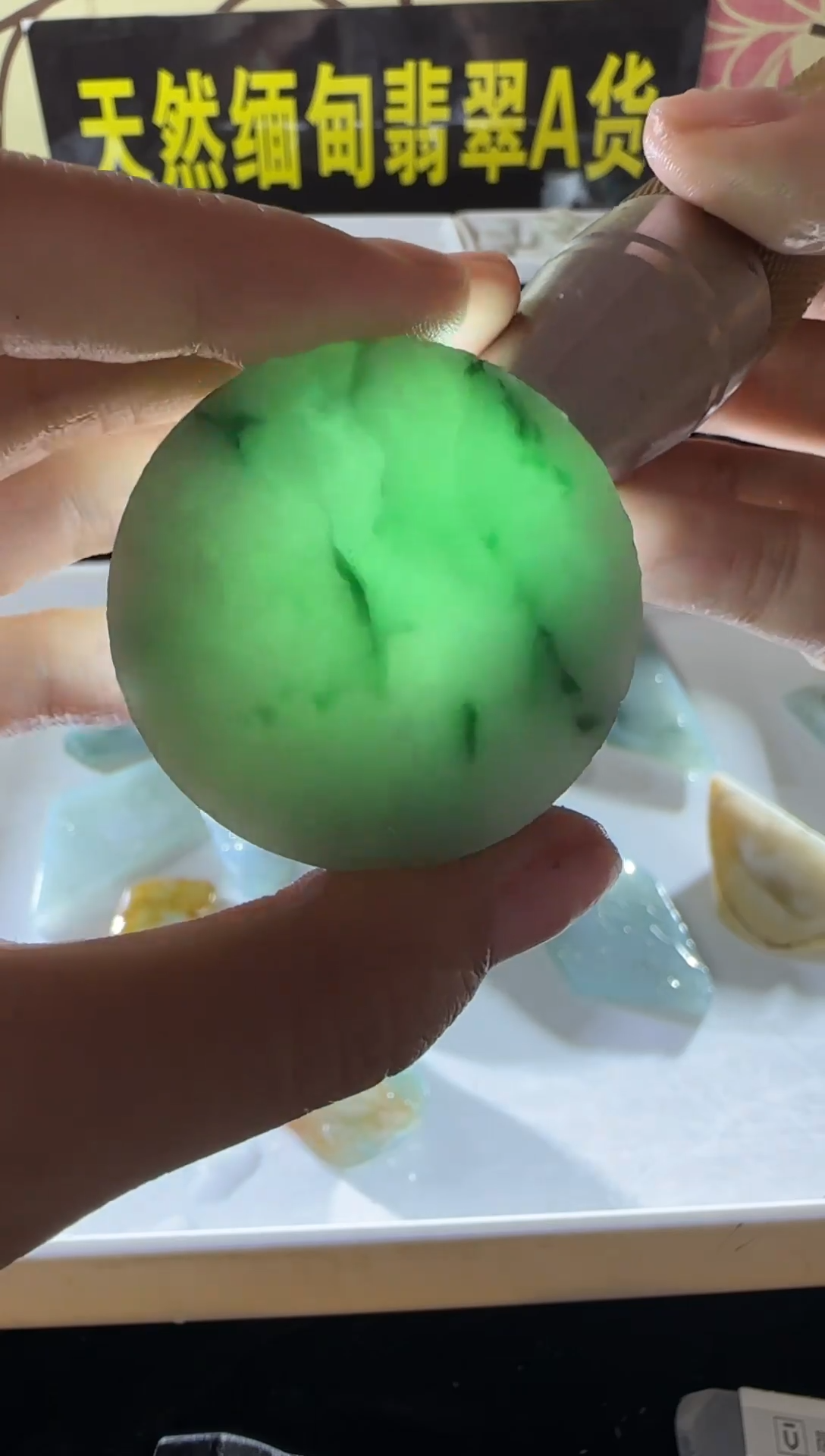 未镶嵌定制翡翠定制