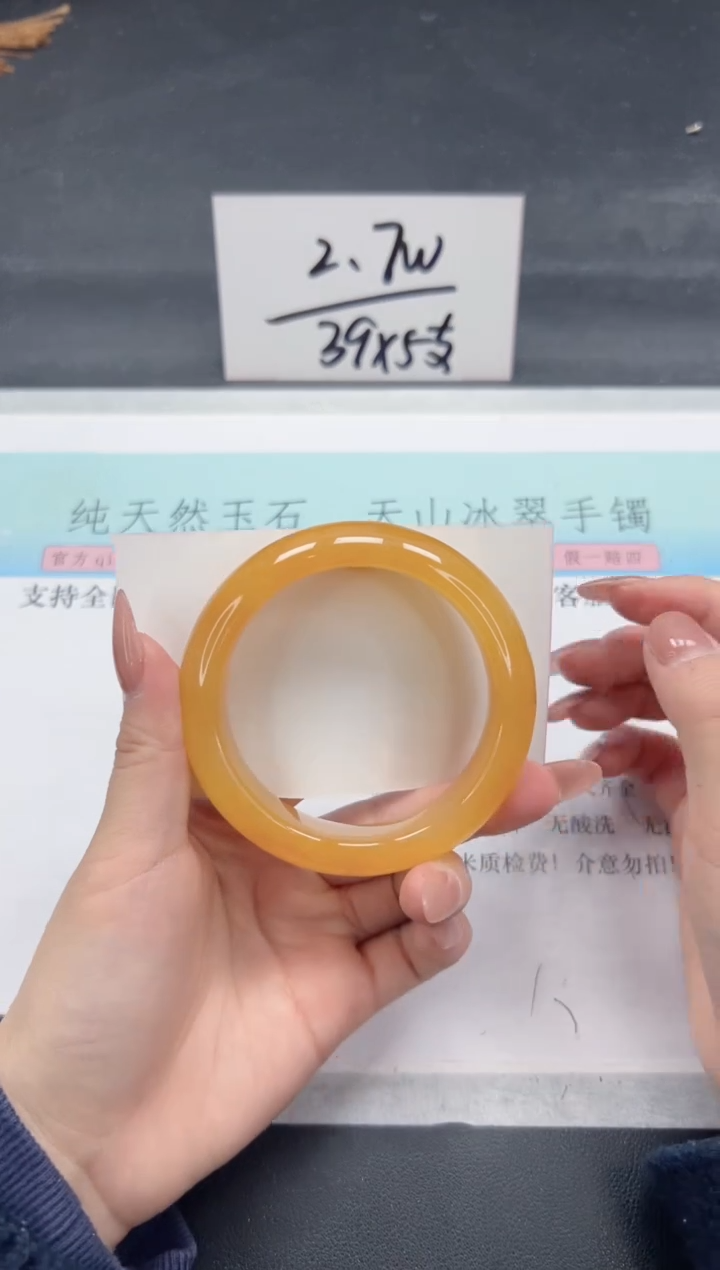 【闪购商品】石英质玉手镯未镶嵌A336-57.5