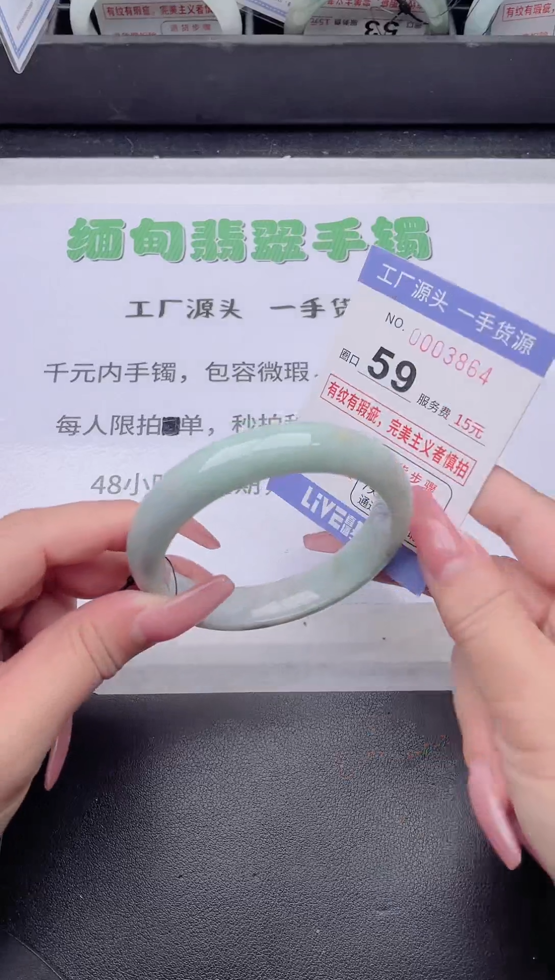 未镶嵌手镯翡翠翡翠手镯未镶嵌7