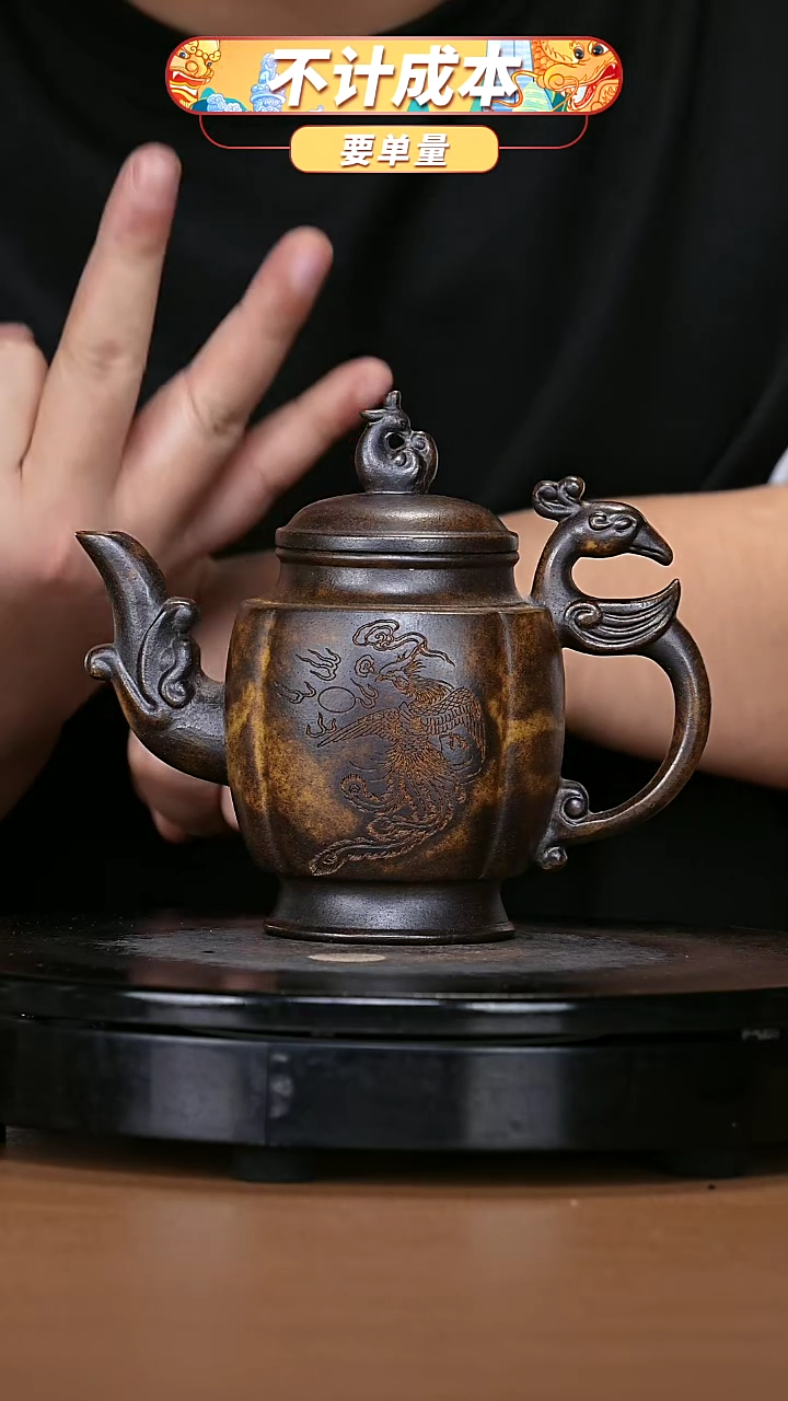 【闪购商品】宜兴原矿高端紫砂