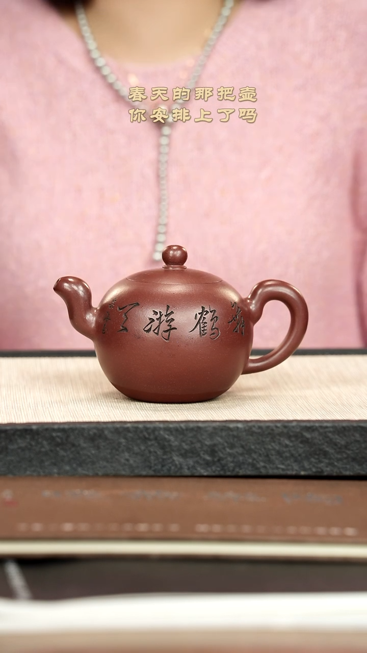 紫砂茶壶紫砂紫砂紫砂