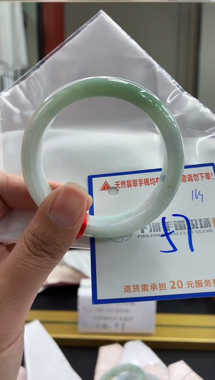 未镶嵌手镯翡翠111111111111