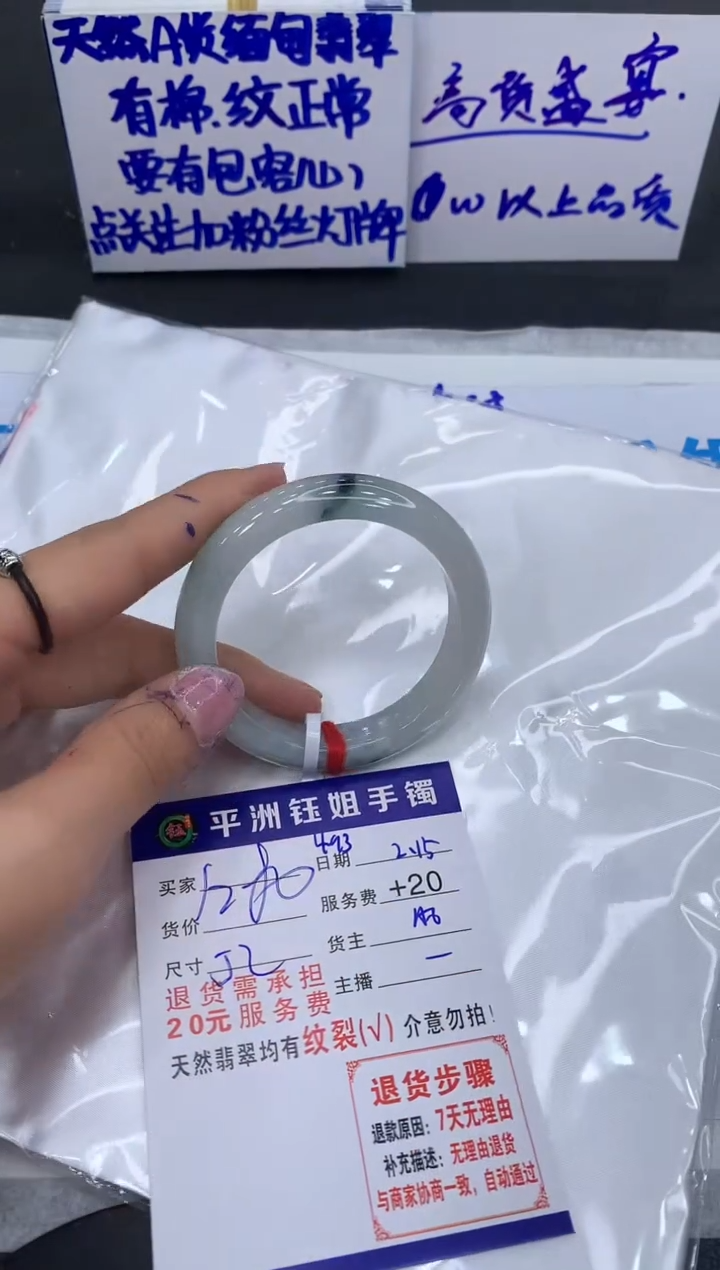 【闪购商品】翡翠手镯未镶嵌11111111