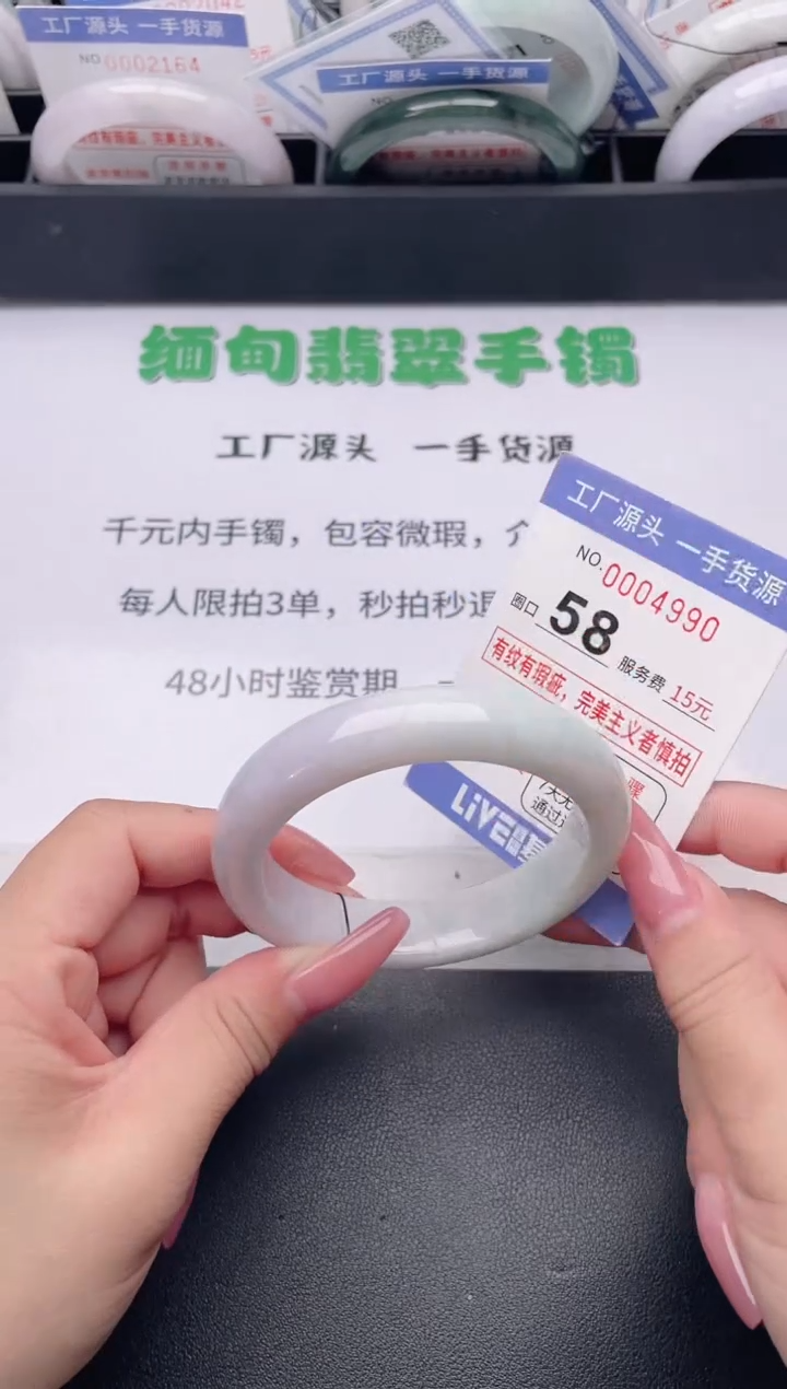 未镶嵌手镯翡翠翡翠手镯未镶嵌4