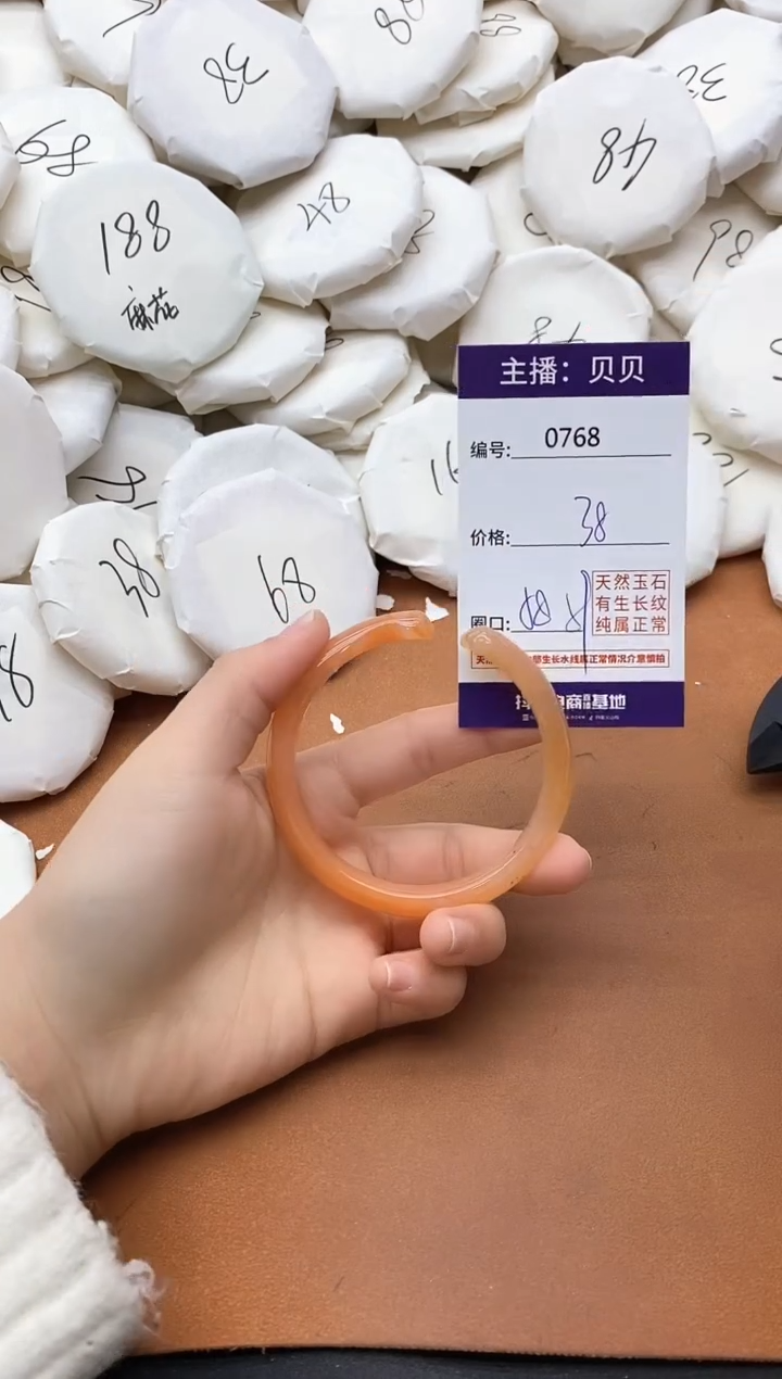 【闪购商品】玛瑙/玉髓手镯未镶嵌0768