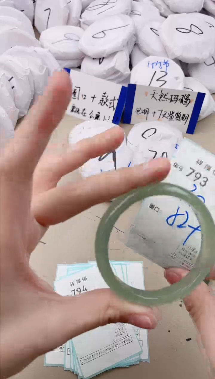 【闪购商品】玛瑙/玉髓手镯未镶嵌793